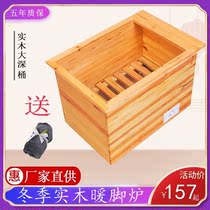 Solid Wood Warmer Electric Fire Barrel Energy Saving Home Baking Fire Basin Students Warm Feet Toaster Grill Fire Oven Double Baking Fire Box Firearm