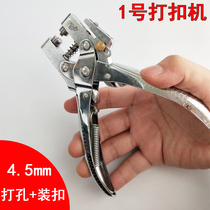 Metal retainer binder loose leaf puncher file bag installation buttonhole machine Ledger bookmark punching machine