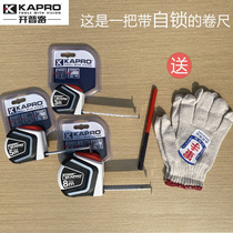 KAPRO Cape Road tape measure 3 meters 5 meters 8 meters high precision ruler box ruler thickening and widening measurement steel tape measure