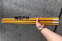  Outdoor tent aluminum rod 7001 aviation aluminum alloy material outer diameter 11mm tent rod length manufacturer customized explosion style