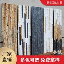 Running water stone black white fine text fossil natural stone pool shop recruit TV background wall brick water curtain wall