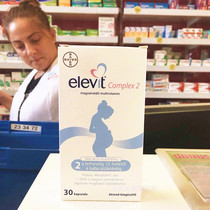 Germany Ellevy 2 segment Bayer pregnant women complex vitamin folic acid pregnancy nutrition package 30 capsules