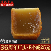 Tiandi Yipin pure white lotus seed paste mooncake 185g bulk Cantonese traditional old-fashioned pastry multi-taste Mid-Autumn Festival Guangdong