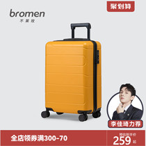 No Lai Mei luggage female 20 inch boarding small lever leather box male 24 travel 26 password silent universal wheel