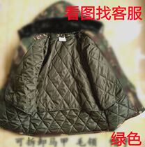 Plateau cold-proof clothes Northeast cotton great clothes sea great coat and cold area labor and defense cold wear camouflay coat men to thicken