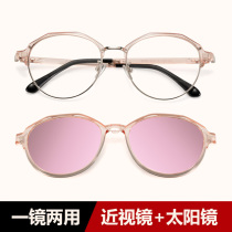 Polarized sunglasses women can be equipped with power myopia glasses dual-use set of mirrors magnetic clip pink driving mirror sunglasses