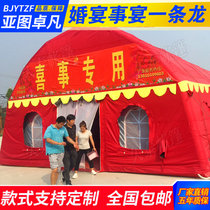 Large outdoor wedding banquet red and white wedding event mobile dining tent banquet wedding banquet inflatable tent wedding shed