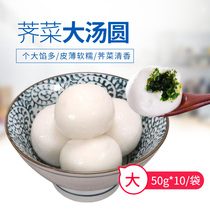 Shepherds big dumplings frozen wild vegetables fresh meat handmade dumplings ink glutinous rice noodles dumplings quick food snack 500g 500g