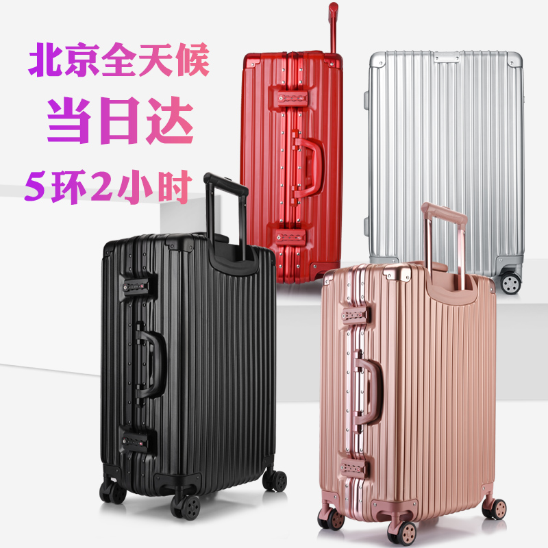 [$98.58] Brand Luggage 28-inch Pole Box Silent Universal Wheel Luggage ...