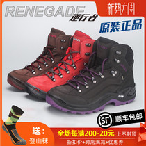  (Order gift)LOWA Renegade retrograde womens mid-help waterproof outdoor hiking hiking shoes