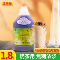 Caramel Juice Bottled 1 8L Roasted Milk Tea Pearl Milk Tea Beverage Shop Caramel Ingredients
