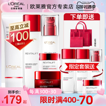 L Oréal comeback anti-wrinkle skin-care kit Cosmetic Tonic Water Moisturizing Suit Female Mom Official Flagship Store