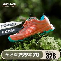 (Star same model) Noshilan SKY 1 0 ECO light sports running shoes men and women spring and summer new couples