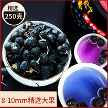 (Boutique big fruit) Black wolfberry wild grou Qizi Super no-wash authentic male kidney tea Qinghai dry