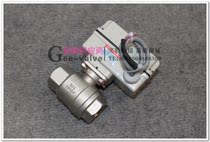 GEEVALVE grid valve micro electric two (three) pass ball valve DC electric valve DC12V24V straight valve