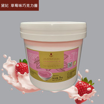 Concubine Dai Fei soft strawberry chocolate sauce Baidoz core Queen impression 5KG donut Special