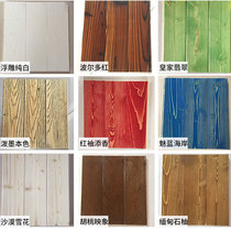 Colored solid wood gusset art decoration sauna board retro Antique relief wall ceiling decorative board Guibang Wood Industry