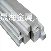 3*3 specification 304 stainless steel square bar 316 stainless steel square bar Bright stainless steel square bar can be cut