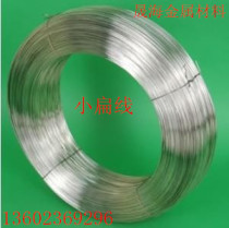 All hard Medium hard All soft stainless steel flat wire Hardness 50 Tensile strength 1600 Bright smooth Burr-free