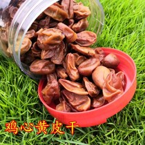 Fenkai specialties 21 new authentic licorice yellow salty fruit chicken heart with nuclear and non-nuclear 500g