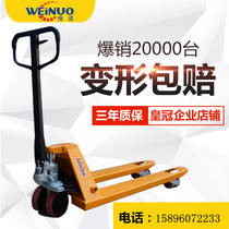 Enhanced manual forklift 1 ton 2 tons 3 tons 5 tons hydraulic truck pallet truck truck bull hydraulic hand push trailer