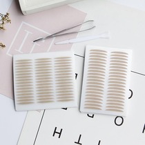 1320 patch lace olive Crescent large mix and match a total of 30 mesh double eyelid stickers sticky strong send box