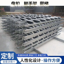 Thickened mobile door scaffold inner ladder Ladder Ladder stairs safety ladder construction site scaffolding step ladder