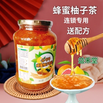 Honey grapefruit tea Yihetang same 2kg Korean imported drink jam Yihe coco chain special raw materials