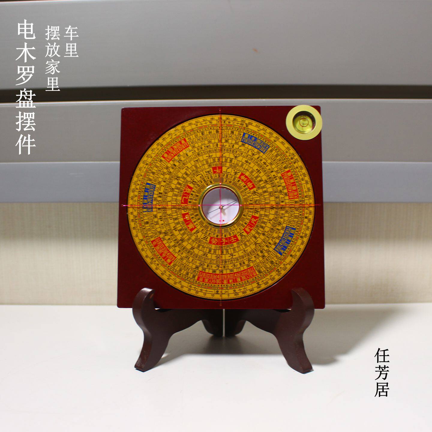 風水　高級羅盤 　電木 風水 高級羅盤 電木 电木风水罗盘-电木风水罗盘促销价格、电木风水罗盘