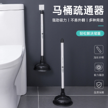 The toilet dredge the skin the toilet the blockage of the artifact the pipeline the strong suction and the sewer tool the one-shot pump