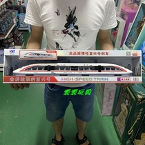 Lindas new large Fuxing Harmony high-speed rail car model sound and light magnetic train childrens toys
