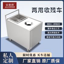 Stainless steel Paralympic Rest cabinet and kitchen kitchen tablecar recycling truck anti-rust-free recycling car