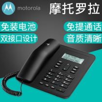  Motorola CT310C fixed-line telephone Home landline Hotel business office landline wired telephone