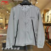 Li Ning windbreaker 2021 Autumn New Fashion mens windbreaker hooded jacket outdoor fitness sportswear AFDR353