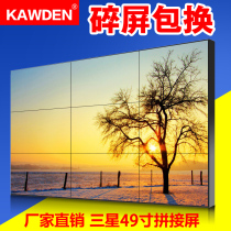 Original HD 49 inch 3 5mm LCD splicing screen TV Wall large screen LED monitoring display