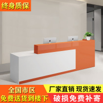Front desk reception desk cashier simple modern counter bar table store company enterprise paint office welcome desk
