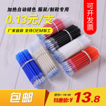 High temperature disappearing pen Fading pen Special heating for clothing and shoes automatic fading fabric pen High temperature tracing pen