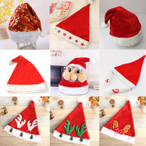 Xixuan Christmas hat Christmas gift supplies Santa hat children adult hat