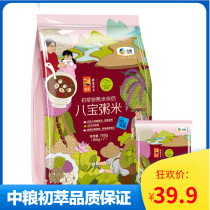 COFCO first extract fast cooked companion eight treasure porridge rice 700g grain small packaging new product promotion