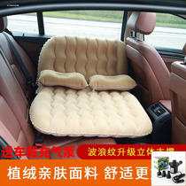 Buick Onkowei GL8 Explorer SUV Car trunk Childrens car travel inflatable mattress