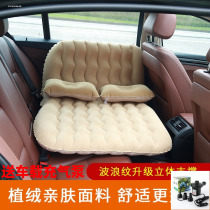 2021 model Chery Ruihu 8 PLUS SUV car car inflatable bed rear seat travel bed air cushion mattress
