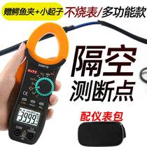 Tianyu pincer shape Wanuse table digital high precision full automatic multifunction testing point electrician small AC DC current