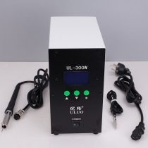 ULUO ULUO 300W lead-free welding table large power lead-free welding table large power soldering iron
