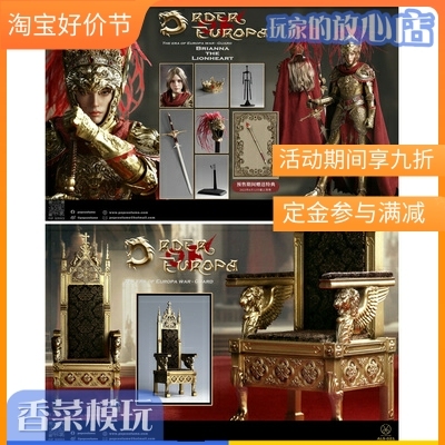 taobao agent POP COSTUME 1/6 Oloba Warfall ALS-020/021 Queen Lion Heart Queen Pre-sale