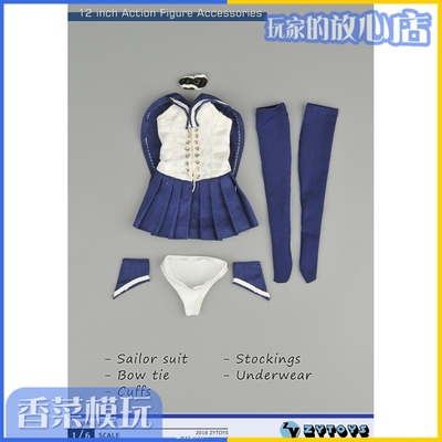 taobao agent Zytoys zy5015 1/6 ratio burst chest fantasy fantasy sailor clothing spot