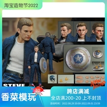 nota studio American buttocks Steve Steve six-inch movable doll spot