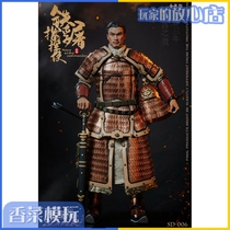 SONDER 1 6 SD006 Battle of Song and Jin-Iron Buddha Commander made gold version and silver version pre-sale