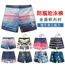 Water park swimming trunks mens tamper-proof ins five-point beach quick-drying hot spring seaside large size loose simple and fresh