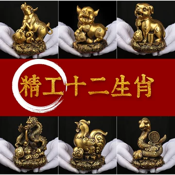 铜十二生肖摆件-铜十二生肖摆件促销价格、铜十二生肖摆件品牌- 淘宝