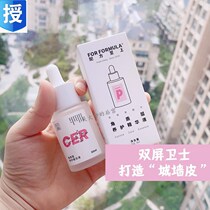 Barrier Guard) FORMULA to the top FF cuticle Maintenance Serum FOR FORMULA repair red blood filament 30mL